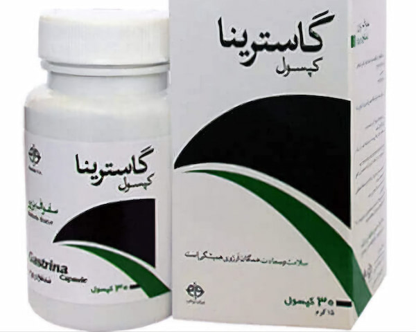 خرید کپسول گاسترینا فراطب + قیمت فروش استثنایی